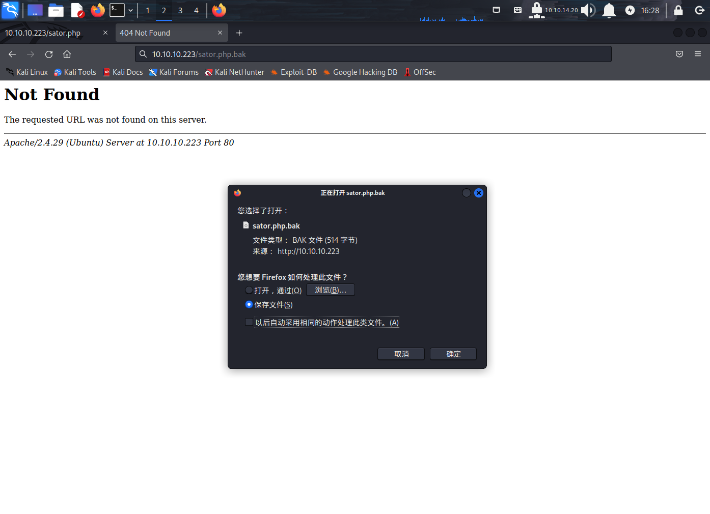 image-20230423163001914